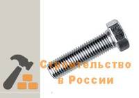 Болт с ШГ с полн. рез. Партнер, Zn 8х60, 2шт