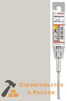 Бур BOSCH SDS plus-5X  10x150x210