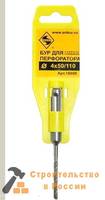 Бур SDS-plus, 10/110, Энкор