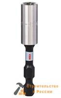 Держатель BOSCH для ударных бит