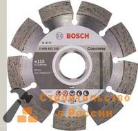 Диск алмазный BOSCH, 115мм, РР, бетон, 2шт