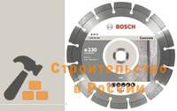 Диск алмазный BOSCH, 115x22,23мм, EF Concrete, бетон