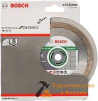 Диск алмазный BOSCH, 115x22,23мм, PF Ceramic, керамика