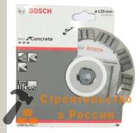 Диск алмазный BOSCH, 125x22,23мм, BF Concrete, бетон