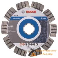 Диск алмазный BOSCH, 125x22,23мм, BF Stone, камень