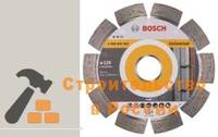Диск алмазный BOSCH, 125x22,23мм, EF Universal, универ