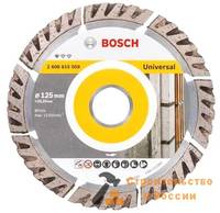 Диск алмазный BOSCH, 125x22,23мм, PF Universal, универ