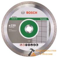 Диск алмазный BOSCH, 230x22,23мм, BF Ceramic, керамика