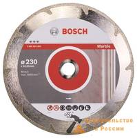 Диск алмазный BOSCH, 230x22,23мм, BF Marble, мрамор