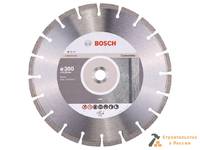 Диск алмазный BOSCH, 300x22,23мм, PF Concrete, бетон