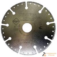 Диск алмазный отрезной 125*22,23 Hilberg Super Metall