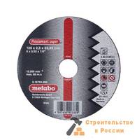 Диск отрезной по алюминию METABO ALU Flexiamant S, 125x2,5мм, А30О