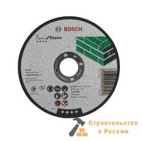 Диск отрезной по камню BOSCH, 125мм