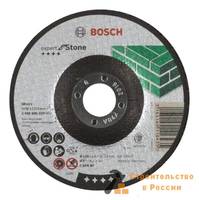 Диск отрезной по камню BOSCH, 125мм, вогнутый