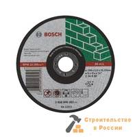 Диск отрезной по камню BOSCH, 150мм