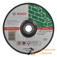 Диск отрезной по камню BOSCH, 180мм, вогнутый