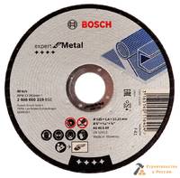 Диск отрезной по металлу BOSCH, 125x1,6мм