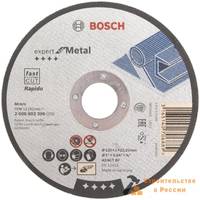 Диск отрезной по металлу BOSCH, 125x1мм прямой