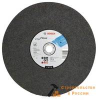 Диск отрезной по металлу BOSCH Expert  Metal, 355ммx2,8x25,4мм