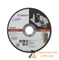 Диск отрезной по нержав стали BOSCH, 125x1мм, RAPIDO