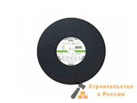 Диск отрезной  STIHL 400мм, сталь