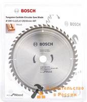 Диск пильный BOSCH ECO WO, 190х20/16x48зуб