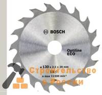 Диск пильный BOSCH OPTILINE ECO, 130х20/16x18зуб