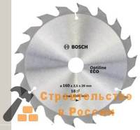 Диск пильный BOSCH OPTILINE ECO, 160х20/16x18зуб
