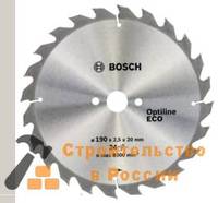 Диск пильный BOSCH OPTILINE ECO, 190х20/16x24зуб