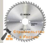 Диск пильный BOSCH OPTILINE ECO, 200х32мм 48зуб