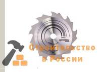 Диск пильный BOSCH SPEEDLINE, 150х16мм, 9