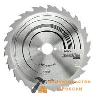Диск пильный BOSCH SPEEDLINE, 230х30мм, 30