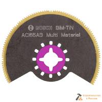 Диск сегментный BOSCH MULTI MATERIAL, ACI 65 AB