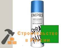 Эмаль аэрозольная Empils, зел, 425мл