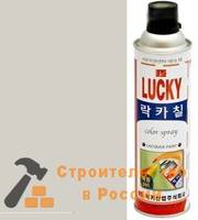 Эмаль аэрозольная LUCKY, черная мат, 420мл