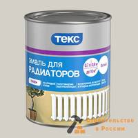 Эмаль алкид ТЕКС, для радиаторов, 0,9кг