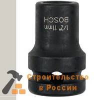 Головка BOSCH, торцевая, 11мм, 1/2