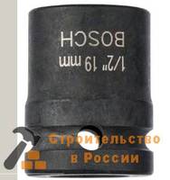 Головка BOSCH, торцевая, 19мм, 1/2