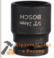 Головка BOSCH, торцевая, 24мм, 1/2