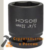 Головка BOSCH, торцевая, 32мм, 3/4