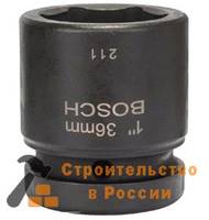 Головка BOSCH, торцевая, 36мм, 1