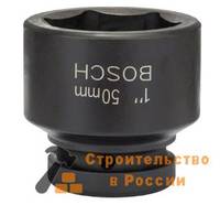 Головка BOSCH, торцевая, 50мм, 1