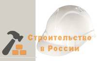 Каска защитная СИБРТЕХ, ударопрочная пластмасса, бел