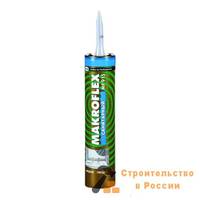 Клей Макрофлекс MF915, санитарный, 400г