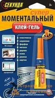 Клей Секунда, блистер, 3г
