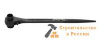 Ключ-головка с трещоточным механизмом SATA 12х14, S47305