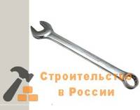Ключ комбинированный Кратон 27 мм