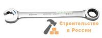 Ключ комбинированный с трещоточным механизмом SATA 24мм, S43618