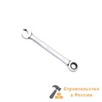 Ключ комбинированный с трещоточным механизмом SATA 30мм, S43218