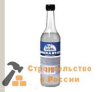 Краска БТ-177 Эксперт, серебрянка, 0,5л